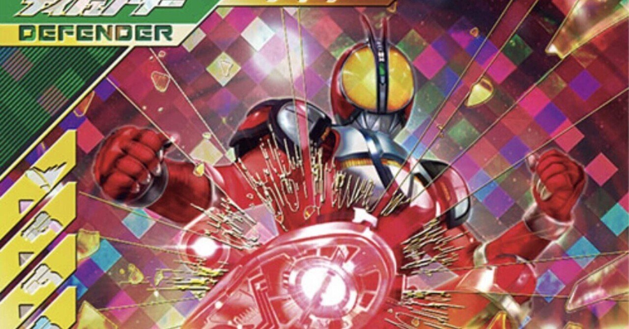 バトスピ　テラード　ファイズ　ブラスターフォーム　ラルヴァンダード　デッキ ドラスタコラム | 今このカードが熱い！「仮面ライダーファイズ