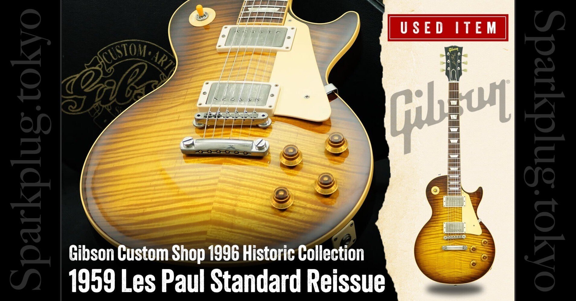 即決価格！『中古品』 GIBSON Customshop アコースティックギター CF-100E 中古品「 Gibson Custom Shop  1959 Les Paul Standard Royal Tea