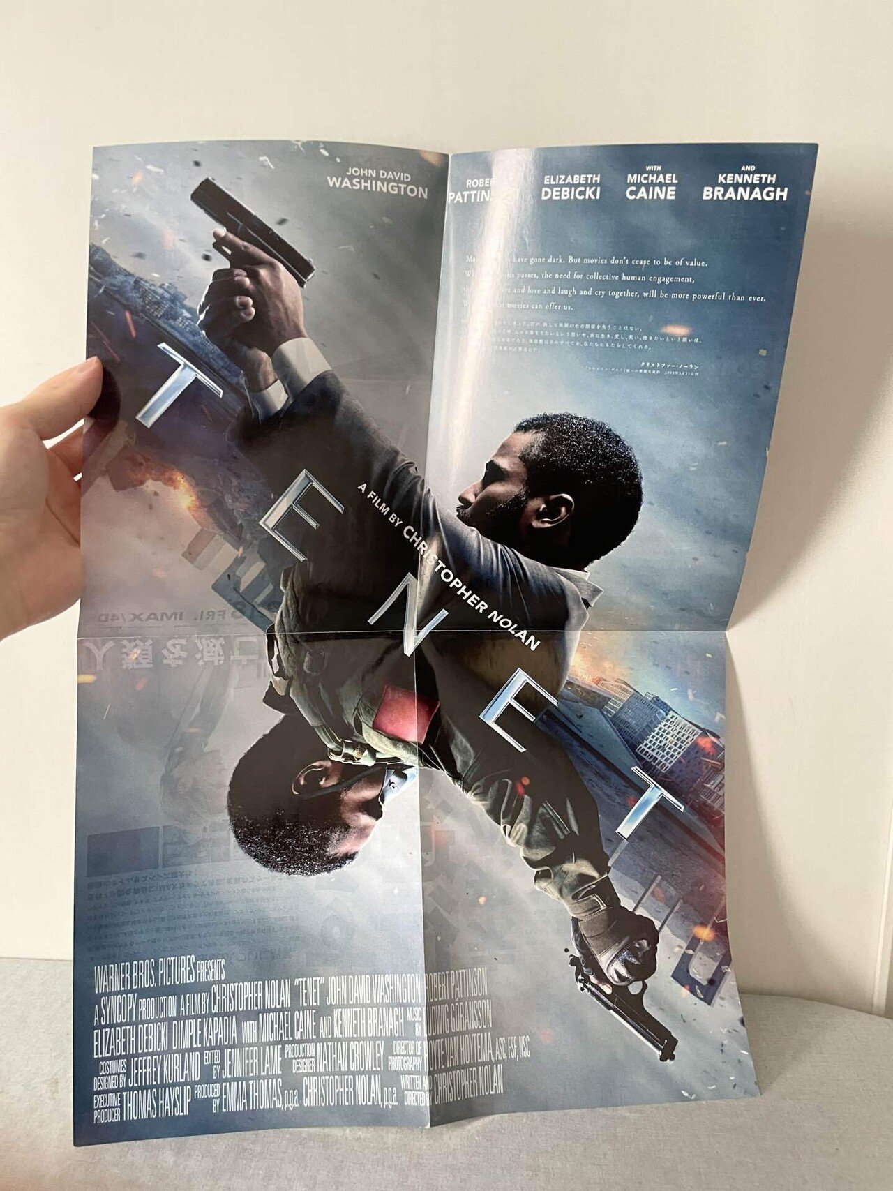 私は映画のフライヤー【以下略】②｜【映画観賞マシン】ヨウチャオ