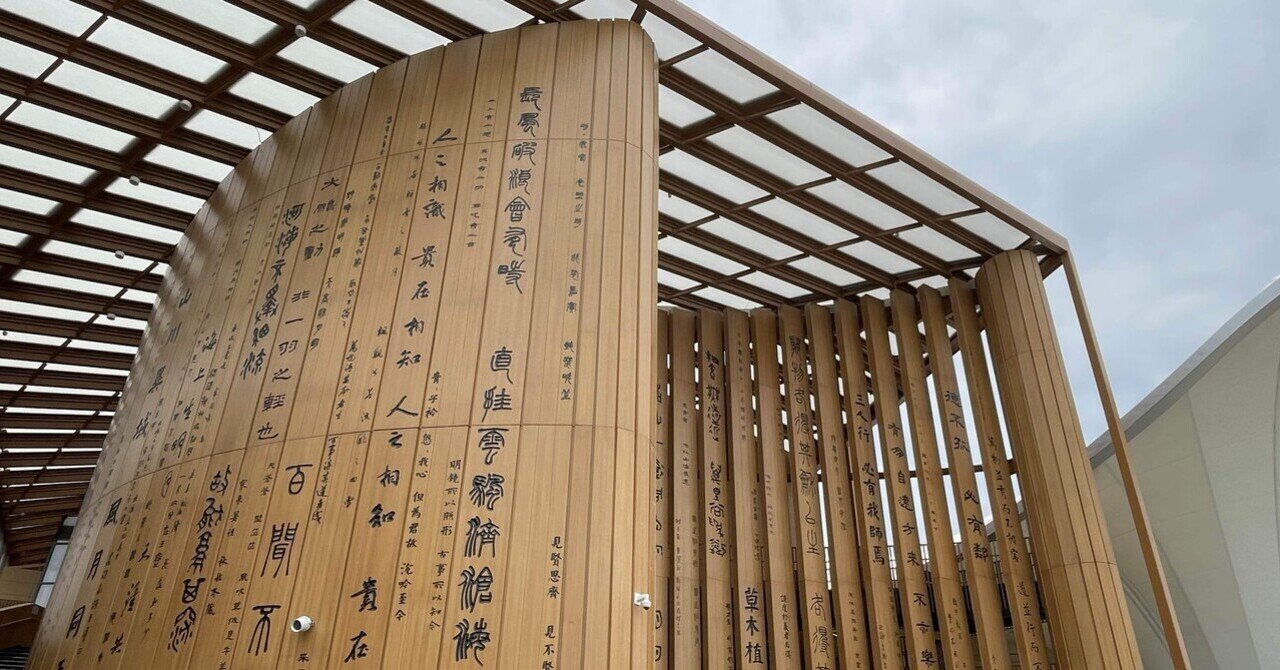 あしこ様　万博　リクエスト　確認用　　20個】【 大阪・関西万博】#71 中国｜Orika