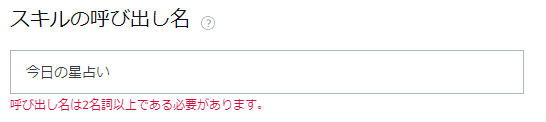 コメント 2020-02-19 201356