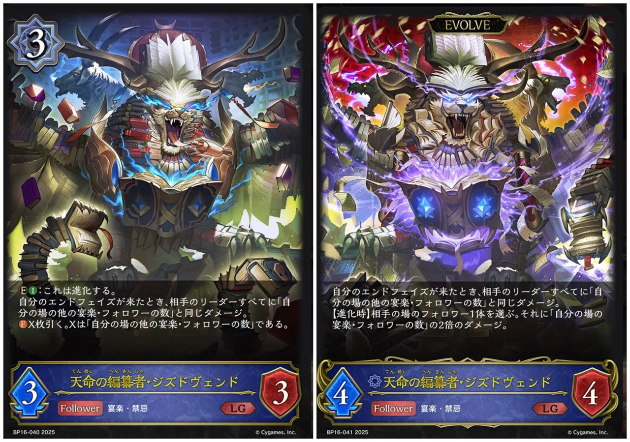 エボルヴ】宴楽ウィッチと仲良くなりたい｜栞(雑多)