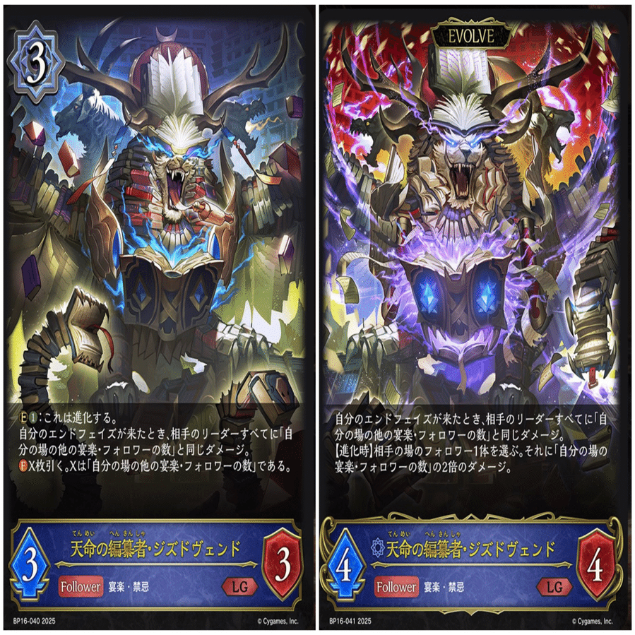 エボルヴ】宴楽ウィッチと仲良くなりたい｜栞(雑多)