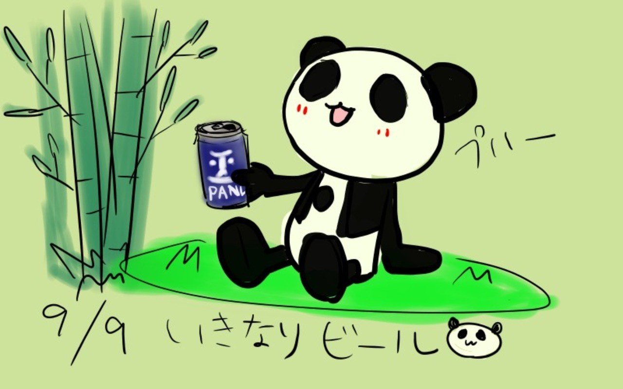うるり 笹食べないよ うるり Note