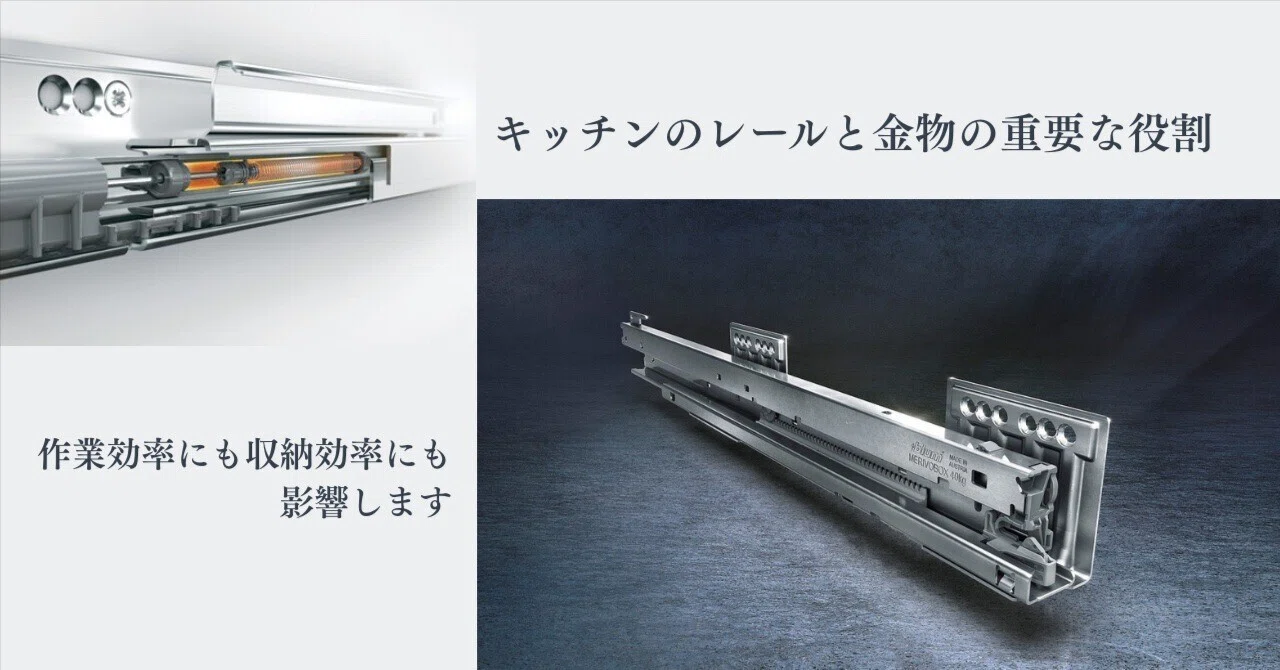 大阪府の家具 家具の高級レールです。メーカーはblum製450mm用