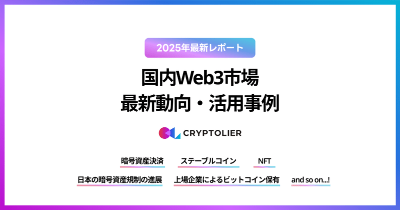記事のサムネイル