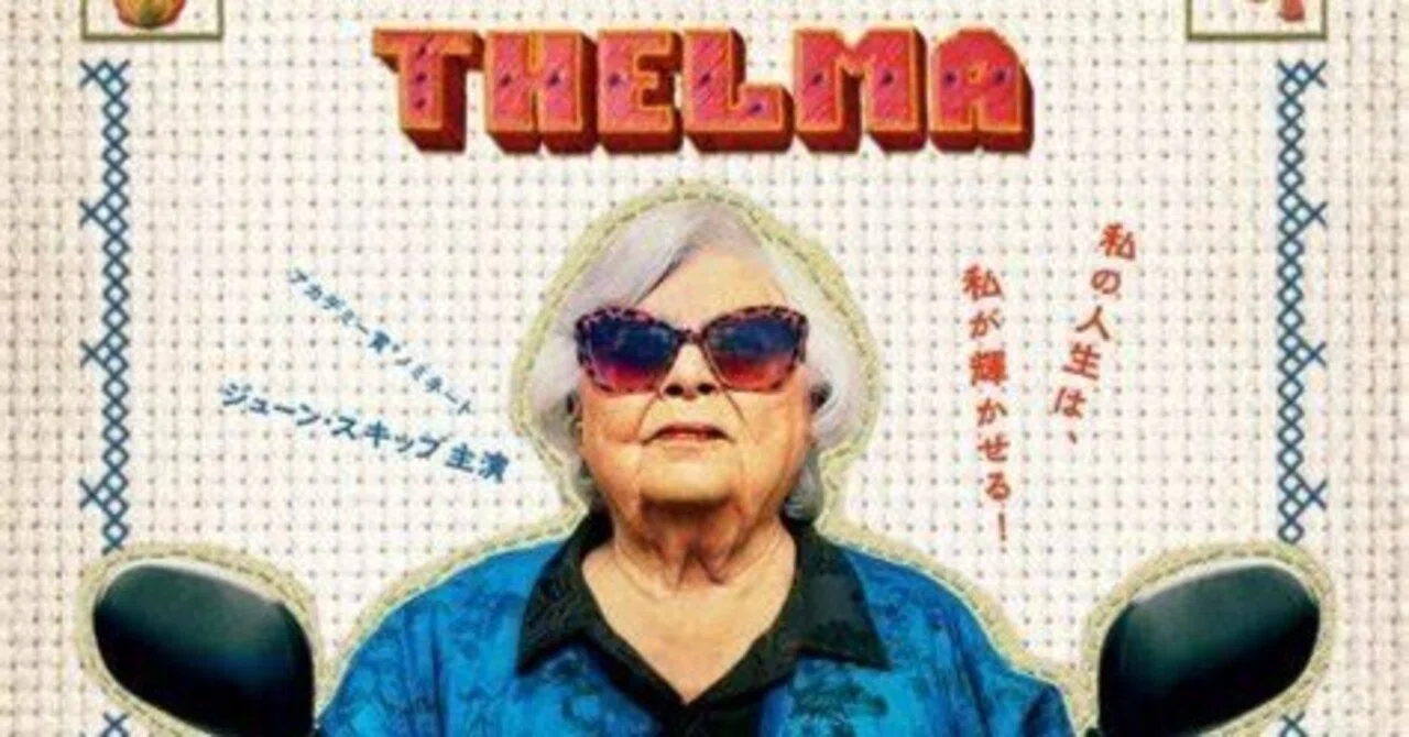 soor ploom】thelma テルマ