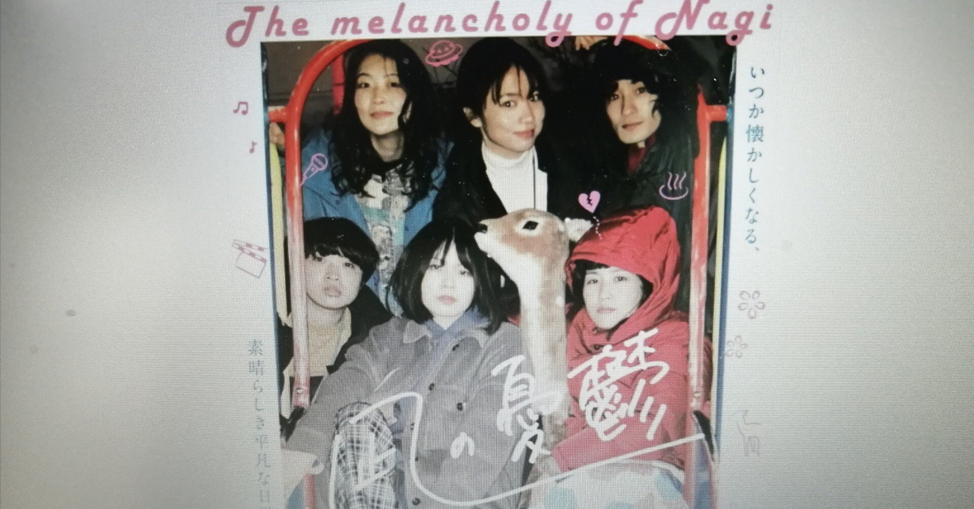 映画「凪の憂鬱」磯部鉄平監督作品（23年公開）＋高校生編、大学生編の