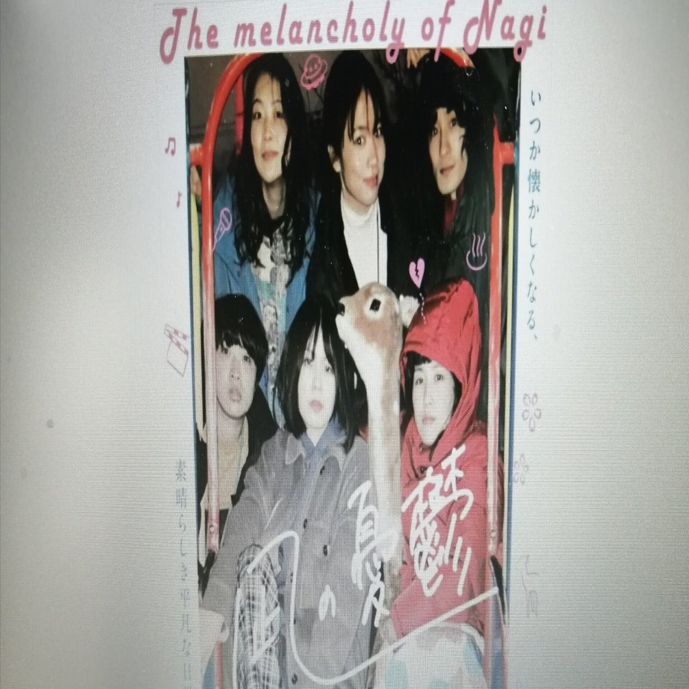 映画「凪の憂鬱」磯部鉄平監督作品（23年公開）＋高校生編、大学生編の