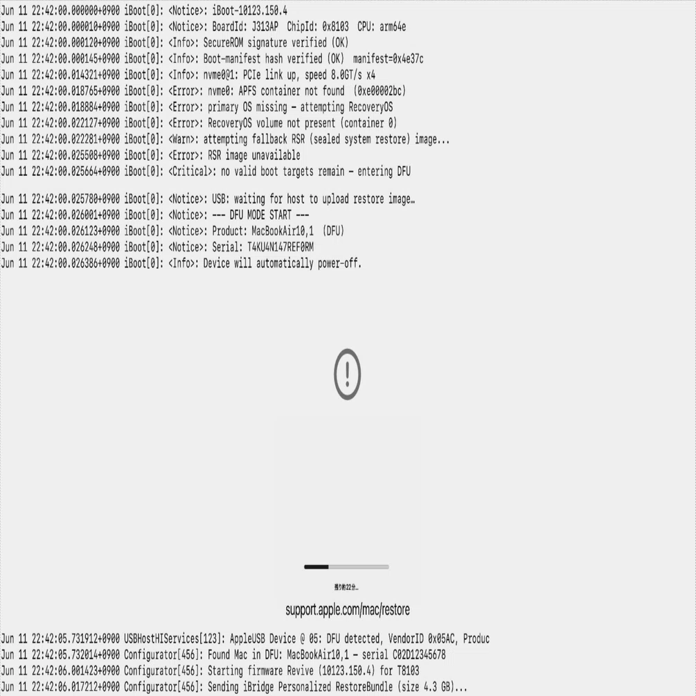 M1 MacBook Airのファームウェアを飛ばした話｜Takuan_147