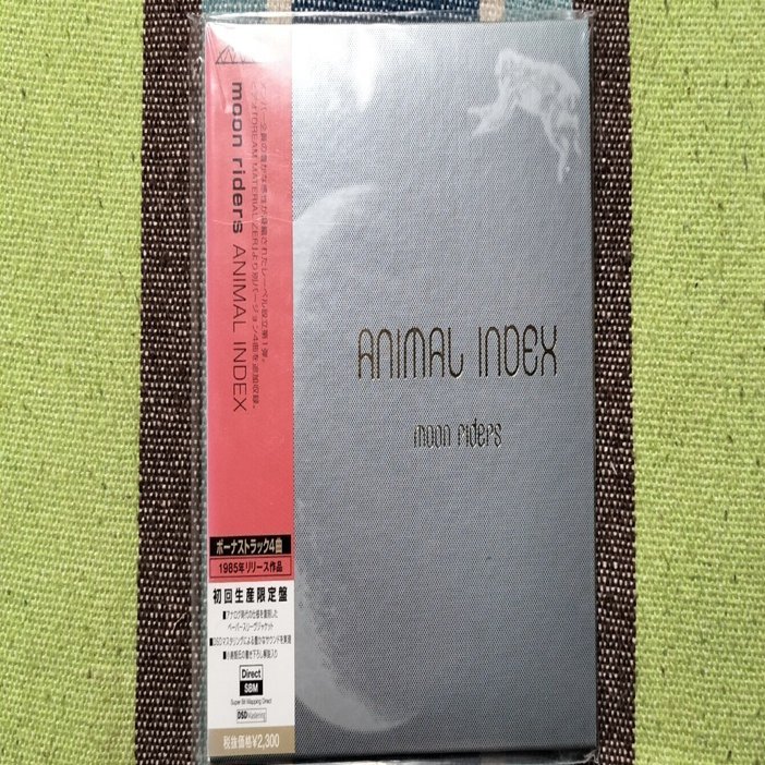 今日の一曲〜ムーンライダーズ「悲しいしらせ」｜スガイヒロシa.k.aSugar