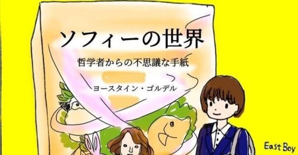 the high school life（ハイスクールライフ）』総目録｜bxjp