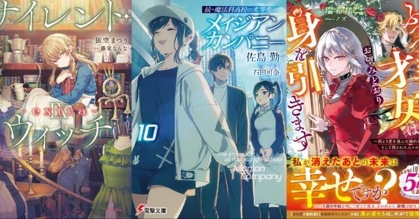 同人誌］高嶺の星 1945シリーズ番外編集その十一/尾上与一 | 腐