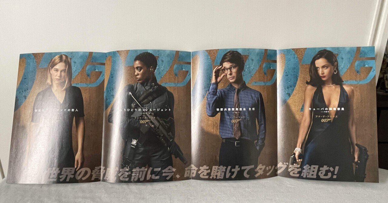BooksChannelがAmazonでお届けする: 映画パンフレット2347点