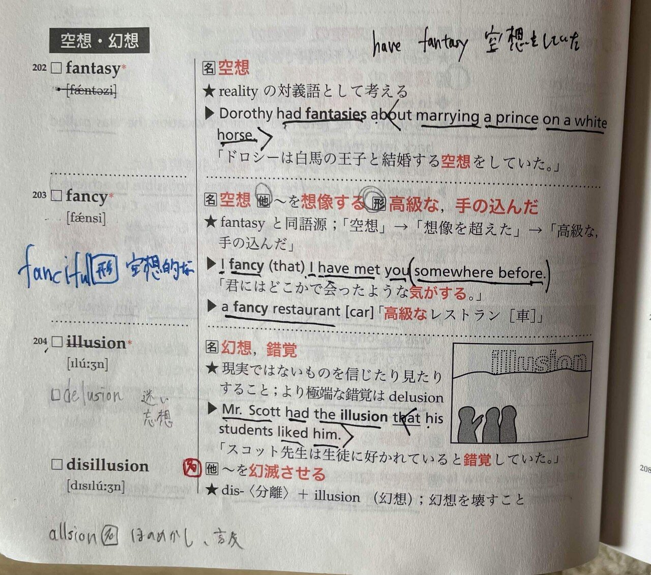 参考書英語まとめ 書籍×動画〉のハイブリッド参考書「大学入試Basic Lecture