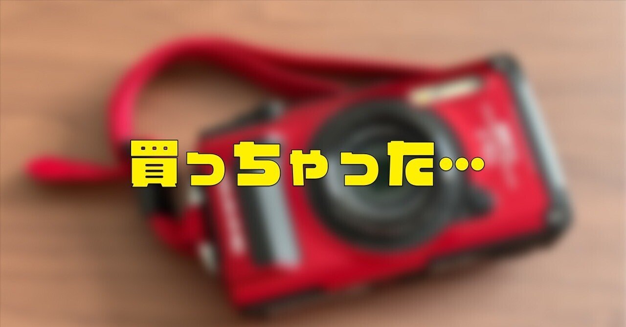 OM SYSTEM TG-7 即購入前にコメントお願い！ OM SYSTEM OM SYSTEM Tough TG-7 （レッド） コンパクトデジタル