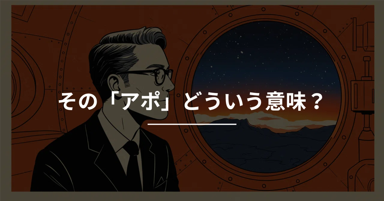 商談」と「面談」の定義、分けて考えてますか？｜鈴木 敬｜BtoB