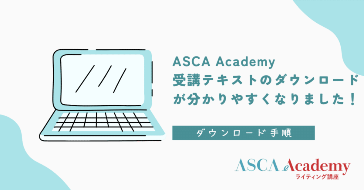 逆輸入 国内外の人気 AWAIセールスライティング通信講座：入門編