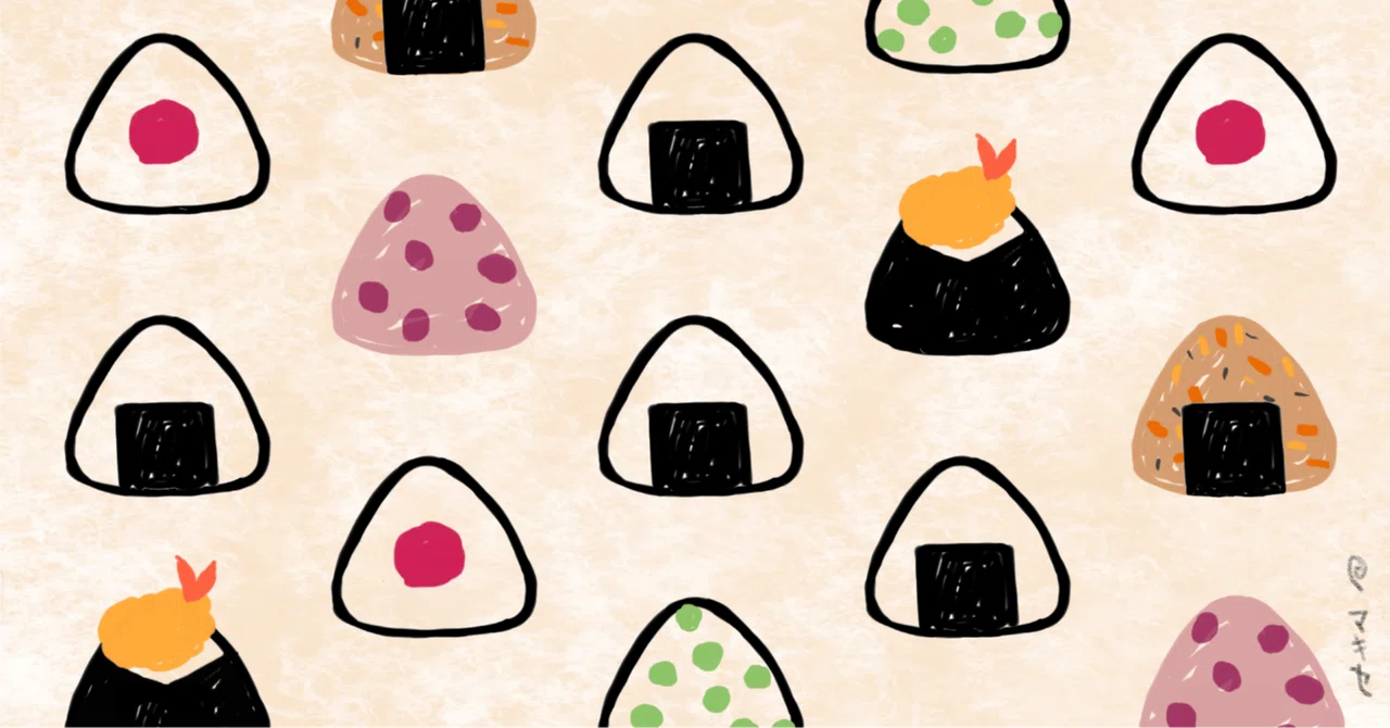 Why Onigiri Are Triangular｜やぶへび