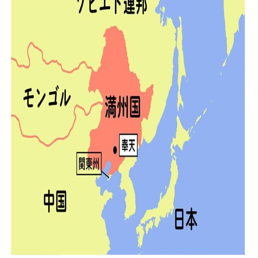 満州国歴史地図 満洲国の競馬 - Wikipedia