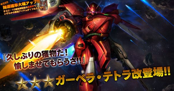 Gジェネレーションアドバンス Yahoo!オークション -「gジェネレーションアドバンス」の落札