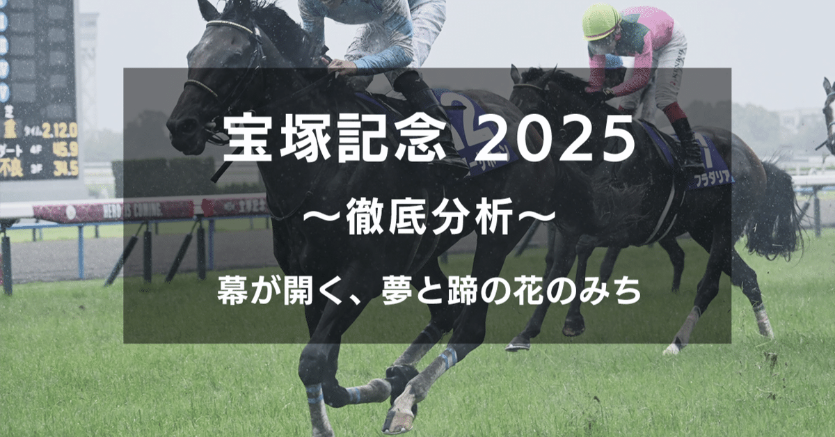 ドゥラメンテ 新馬戦〜宝塚記念 国内全８戦 現地単勝馬券セット ドゥラメンテ 新馬戦〜宝塚記念 国内全8戦 現地単勝馬券セット