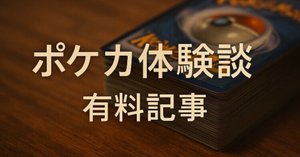 やま@再シュリンク検品 再シュリンクの更なる危険｜おせっかいマン