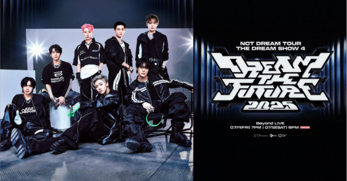 NCT Beyond LIVE フーディー あなたのお部屋がライブ会場に！“NCT DREAM”の韓国公演が自宅で