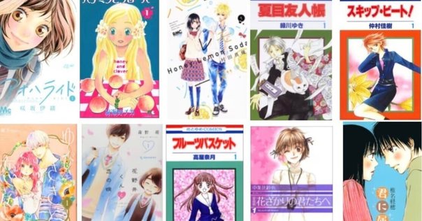 少女コミック 2010年代の少女漫画（オタク的な視点から）｜くこ