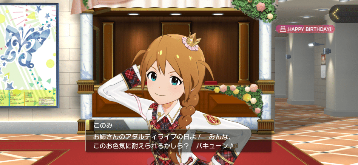 アイドルマスター ミリオンライブ 馬場このみ 缶バッジ ミリシタ