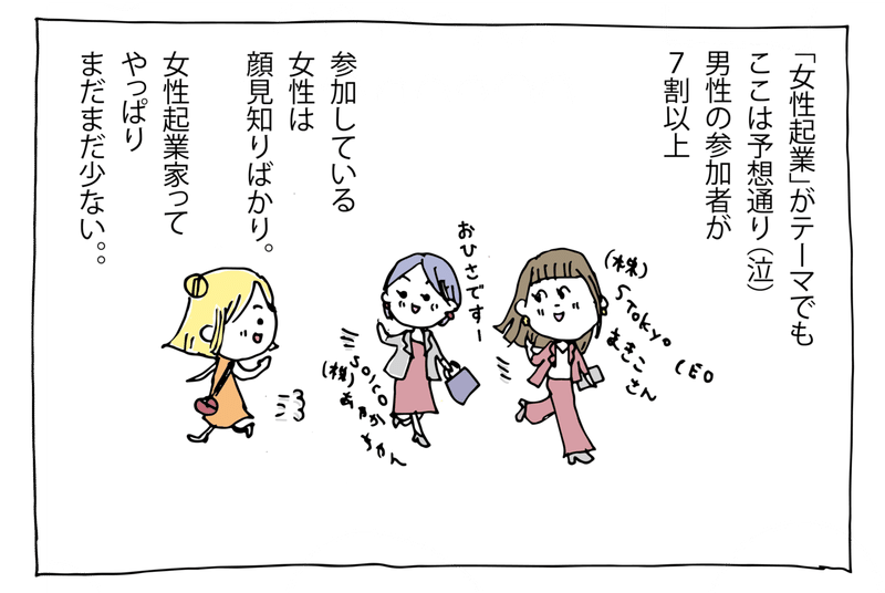 自立した女は 怖い のか モテる のか 集団のバランス論 ほっと Note 自立した女は 怖い のか モテる のか 集団のバランス論 ほっと Note