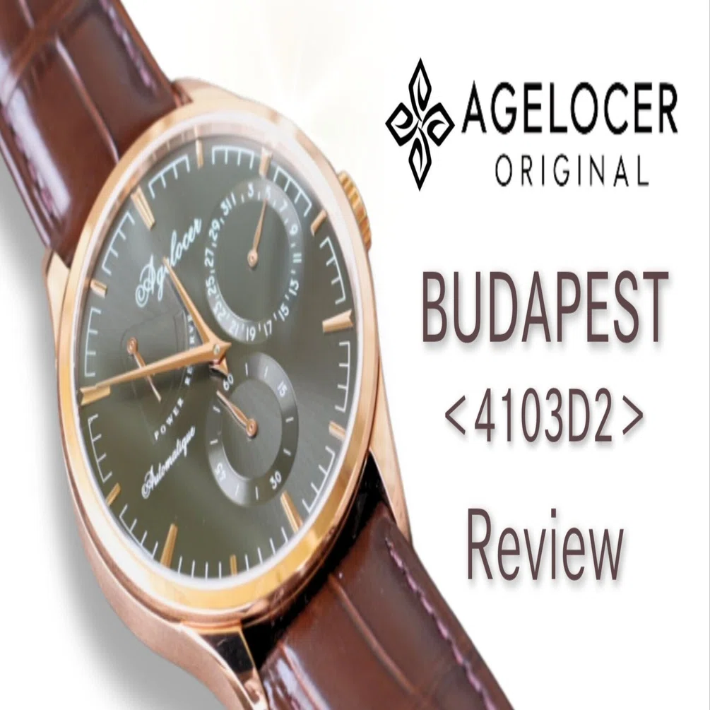 中華時計】AGELOCER Budapest 4103D2のレビュー【沼】｜俺が金欠なのは