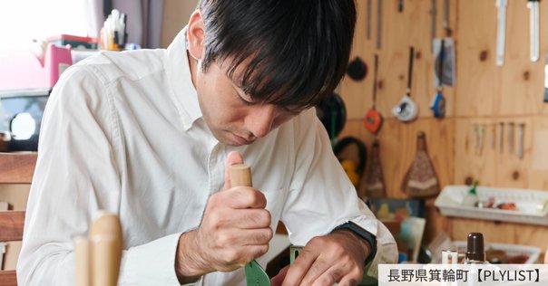 ひたむきに、木と向き合う ー井波彫刻師・野中願児｜旅する工芸
