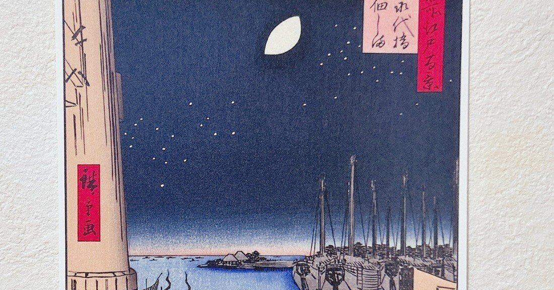 美術館で買ったポストカードを飾る【6月】｜糸