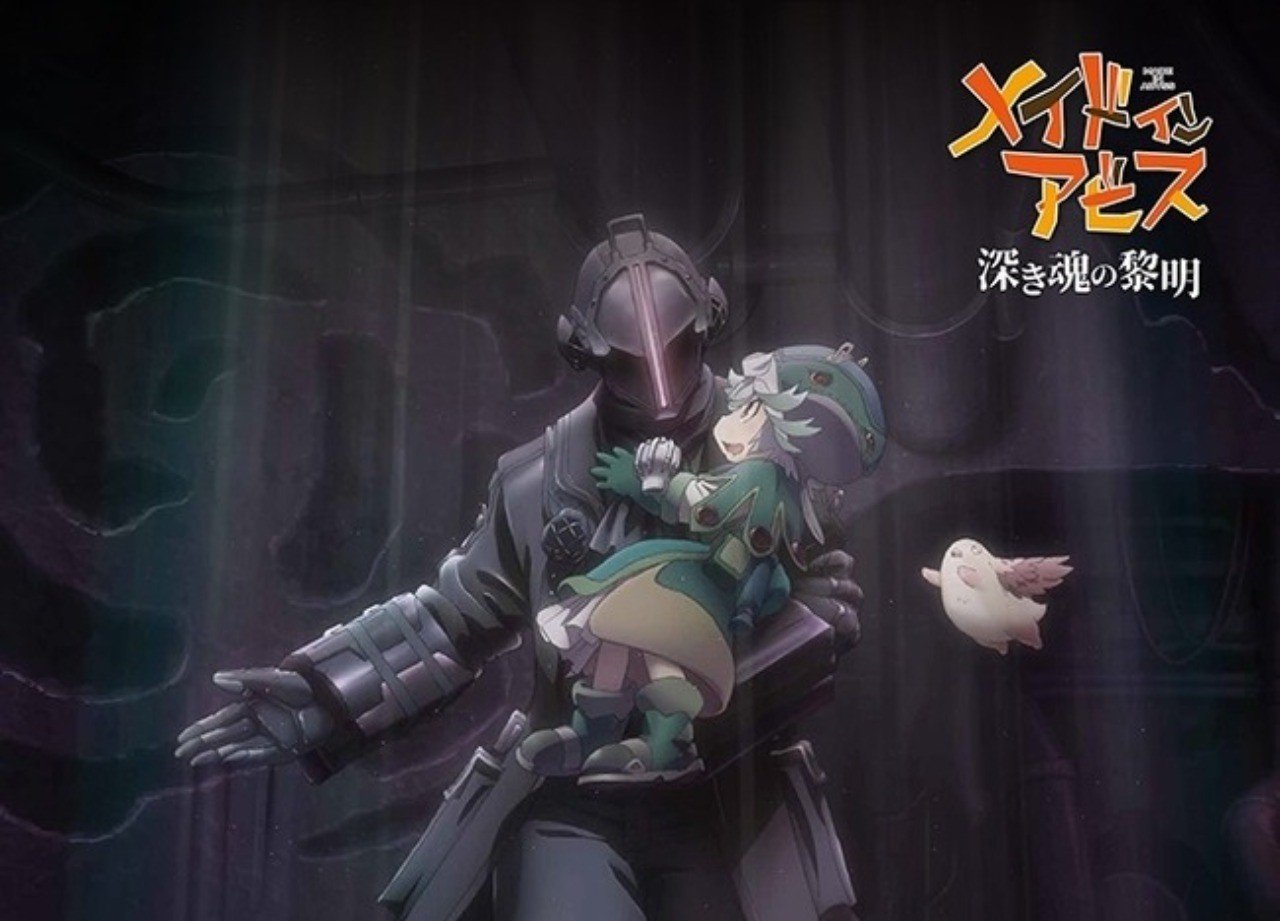 みたよ録 02 劇場版 メイドインアビス 深き魂の黎明 シイナ弔子 Note みたよ録 02 劇場版 メイドインアビス 深き魂の黎明 シイナ弔子 Note
