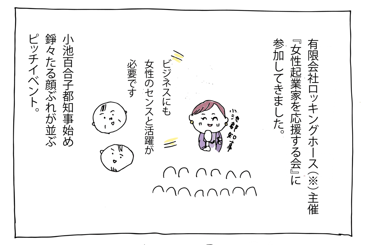 自立した女は 怖い のか モテる のか 集団のバランス論 ほっと Note 自立した女は 怖い のか モテる のか 集団のバランス論 ほっと Note