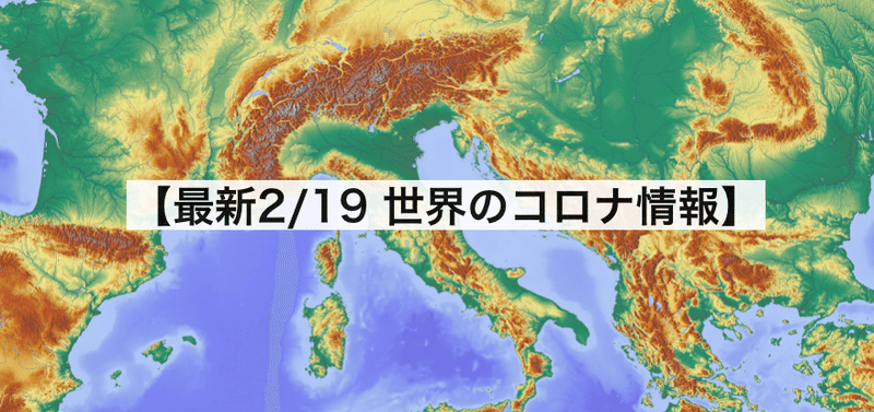 スクリーンショット 2020-02-19 21.24.55