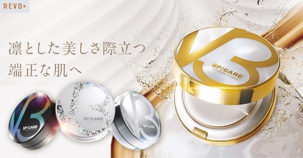 数量限定 単品販売開始✨🎁クリーム2種(V3 ルカドークリーム・V3