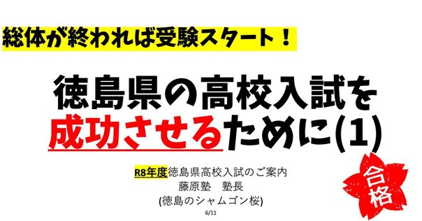 推薦入試 過去問 面接対策プリント 南山大学 理工学部 大学案内