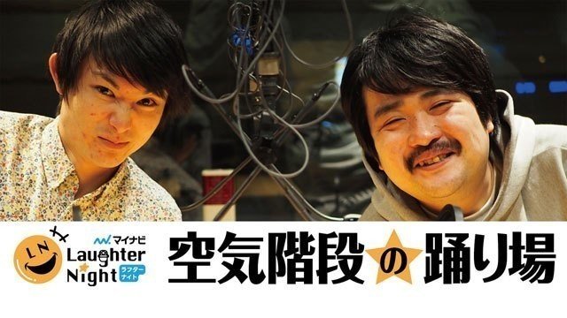 空気階段 年表 21 07 15更新 B B E Note 空気階段 年表 21 07 15更新 B B E Note