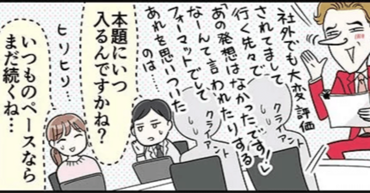 ハイスクール奇面組　当時物エレキ人形　2束まとめ ハイスクール奇面組 当時物エレキ人形 2束まとめ （アニメ