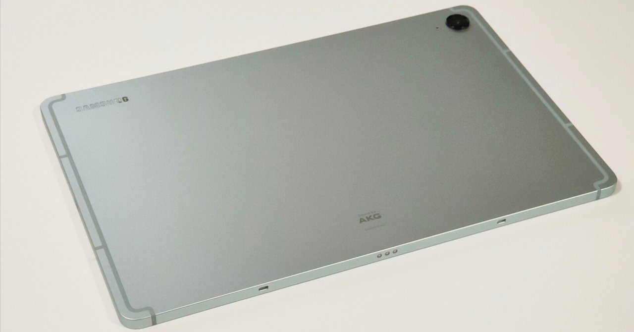 Galaxy Tab S9 FEレビュー。防水とSペン対応が魅力、刺さる人には