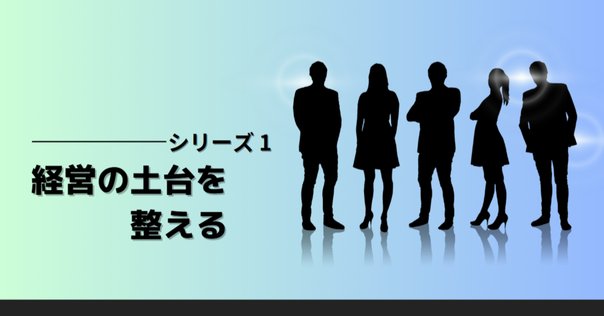 3分要約・読書メモ】ジャパネットの経営 東大卒2代目の僕が