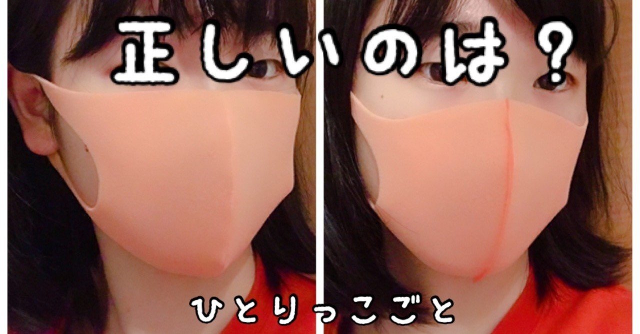 ひとりっこごと 21 Pitta Maskのsp消費率は異常 仔蓮のmora計画 Note ひとりっこごと 21 Pitta Maskのsp消費率は異常 仔蓮のmora計画 Note