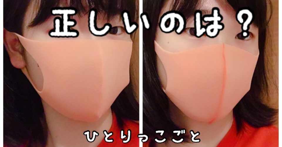 ひとりっこごと 21 Pitta Maskのsp消費率は異常 仔蓮のmora計画 Note