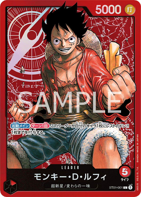 ワンピースカード「赤ニカルフィ」デッキ紹介！｜緑の魔人@哀愁野郎