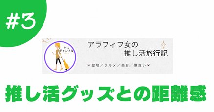 ジンくん」の人気タグ記事一覧｜note ――つくる、つながる、と