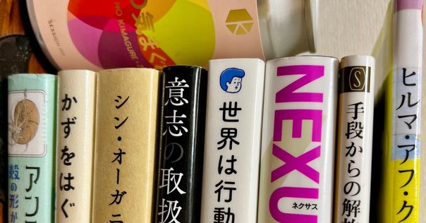 エントロピーと多様性の数理／ＴＯＭ　ＬＥＩＮＳＴＥＲ(著者),春名太一(訳者) エントロピーと多様性の数理 | Tom Leinster, 春名太一 |本
