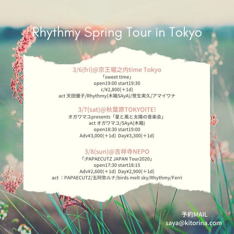 Rhythmy Spring Tour 2020 in Tokyo