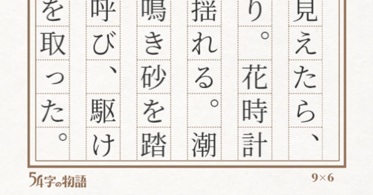 見出し画像